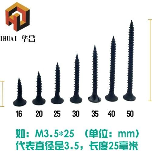 Free shipping 100 pcs Cross head and hard self tapping screw m3.5 plasterboard screw stem wall self-tapping screw