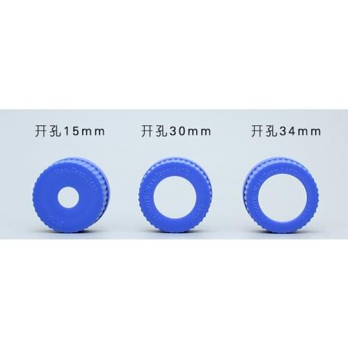 GL45 Reagent Bottle Cap Blue Perforated Cap 15mm30mm34mm Sampling Bottle Cap Anaerobic Bottle Sampling Cap Anaerobic Bottle Cap