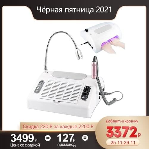 5 In 1 Newest Nail Art Salon Equipment With Nail Lamp Nail Vacuum Cleaner Nail Dust Collector Nail Drill For Manicure Machine