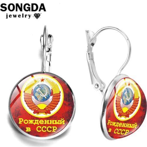 SONGDA CCCP USSR Soviet Sickle Hammer Glass Art Photo Earrings Russia Communism Emblem Statement Hook Earrings Handmade Jewelry