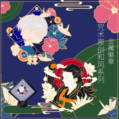 Anime Jujutsu Kaisen Inumaki Toge Geto Suguru Metal Badge Button Brooch Pins Collection Medal Souvenir Pendant Toy Cosplay