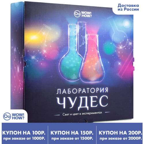 Развивающие игрушки WOW! HOW? China At AliExpress