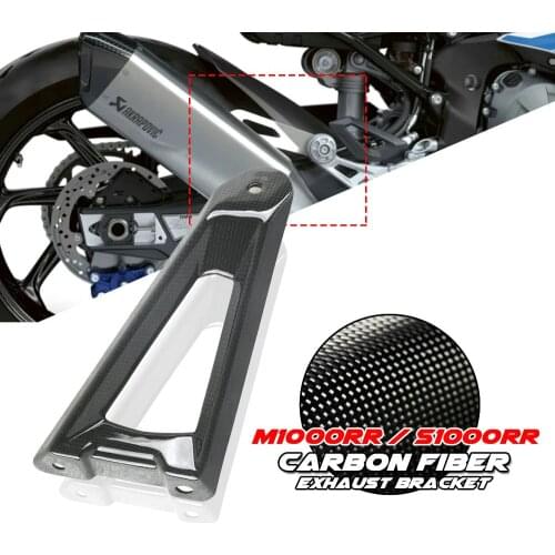100% Carbon fiber For BMW S1000RR 2019-2020 K67 M1000RR Motorcycle Exhaust Cover Bracket Holder Guard Protector Kit