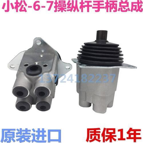 Free shipping Excavator Komatsu joystick handle assembly PC60/120/200/300/360-6-7 PPC operation valve