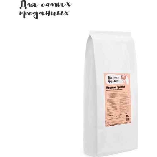 Корма для собак ДЛЯ САМЫХ ПРЕДАННЫХ China At AliExpress