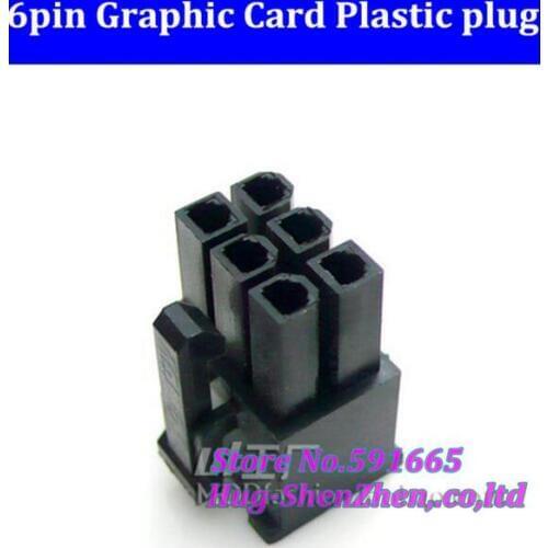 High Quality 500Pcs Black 5557/ 6Pin male for PC/computer PCI-E Power connector plastic shell