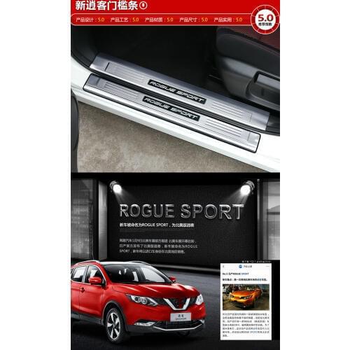 For Nissan Rogue Sport/QASHQAI 4pcs/set High-quality stainless steel Door Sill Cover Welcome Pedal Trim Car-styling Accessories
