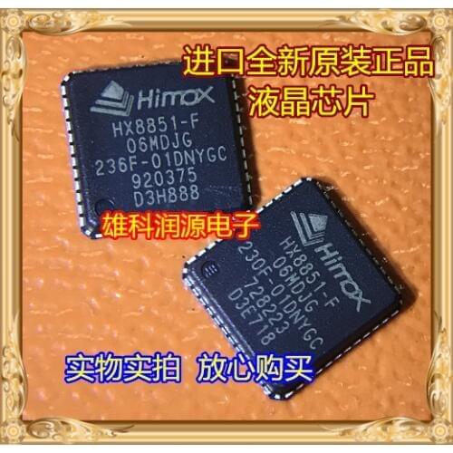 5pieces HX8851-F06MDJG QFN