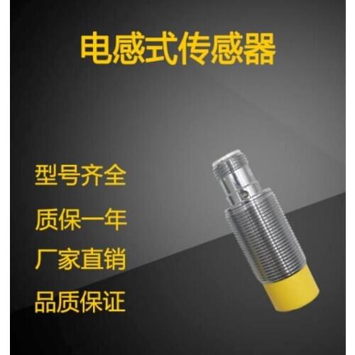 NI15U-M18-AP6X-H1141 / NI15U-M18-AN6X-H1141 Switch Sensor New High Quality