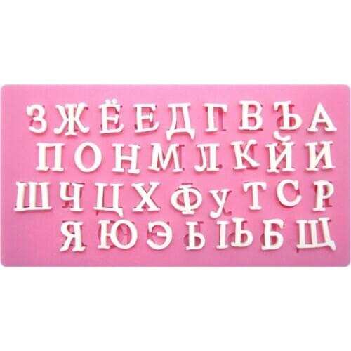 New Arrival Russian Alphabet Cake Mold Fondant Cake Molds Soap Chocolate Mold For The Kitchen Baking Cake Tools A389