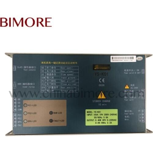 BIMORE YS-K01 Elevator Door controller