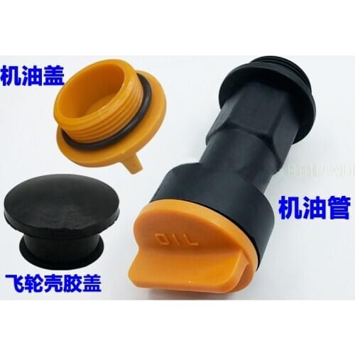 For DOOSAN DX DH 55 60 80 HYUNDAI XCMG YANMAR excavator engine oil cap oil pipe excavator accessories