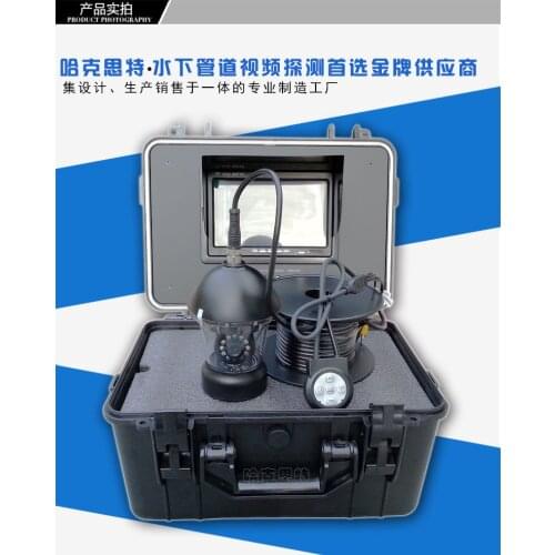 Hucksstrom 360 degree rotation underwater camera submarine camera 200 meters deep well video detector