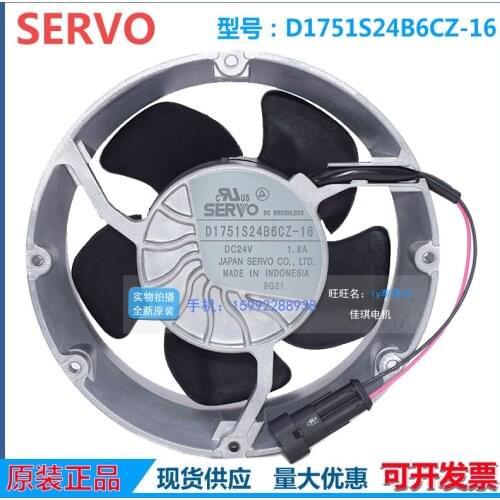 SERVO inverter fan D1751S24B6CZ - 16 ABB axial flow cooling