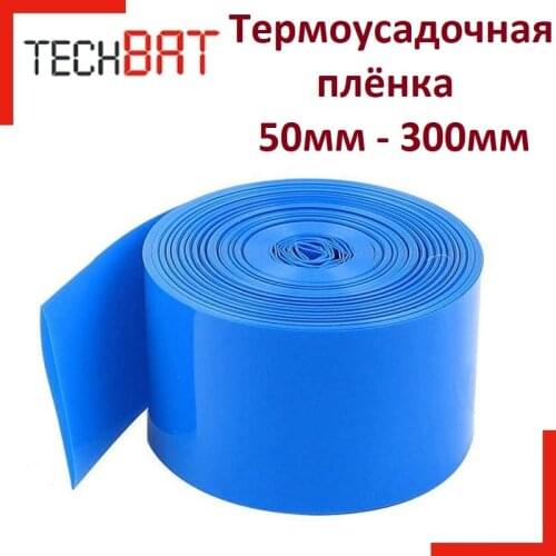TechBAT Electronic Accessories