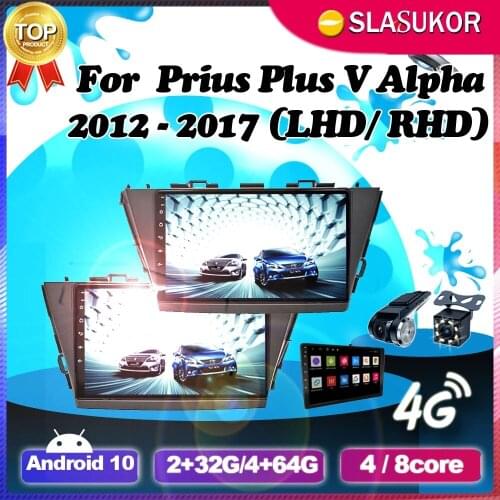 6G+128G DSP Autoradio 2din Android For Toyota V Plus Prius Alpha RHD 2012-2017 Car Radio Multimedia Video Player GPS Navigation