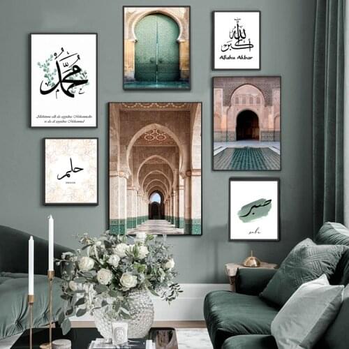 Canvas Painting Poster Print Moroccan Arch Islamic Building Hassan Ii Mosque Quran Praise Wall Art Picture Muslim Home Decor