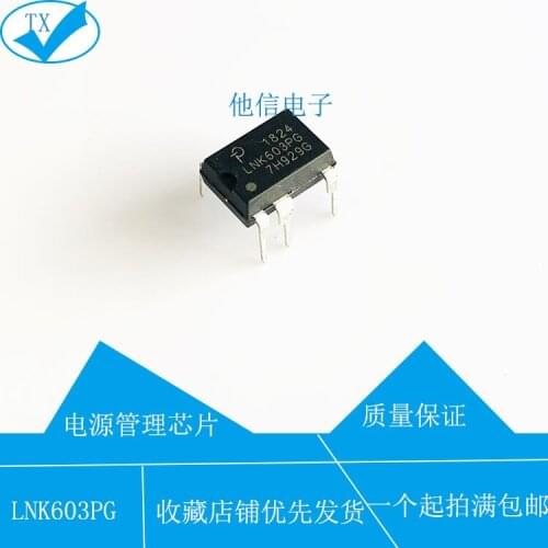 In Stock 100% New&original 5pcs/lot LNK603PG LNK603 LNK603PN DIP-7
