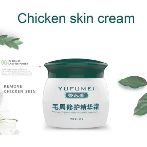 50g Moisturizing Nourishing Body Cream Removal Keratosis Pilaris Chicken Skin Body Lotion Skin Repair Cream Skin Care