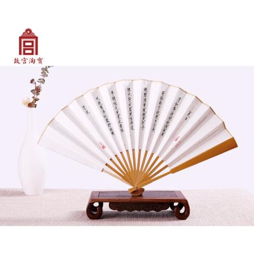 Imperial Palace Decor Items