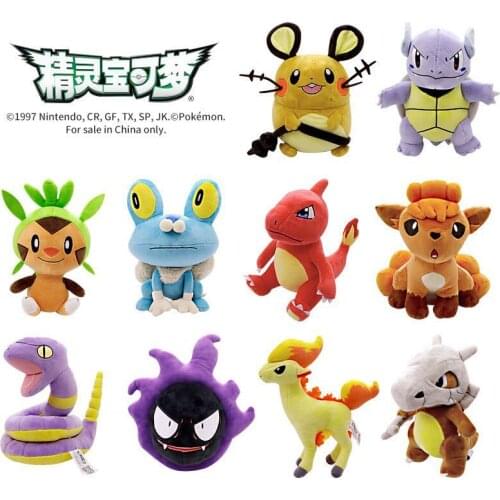 Pokemon 20-29cm Charmeleon Dedenne Ekans Gastly Ponyta Froakie Cubone Anime Figure Toys Plush Dolls Child Birthday Gift