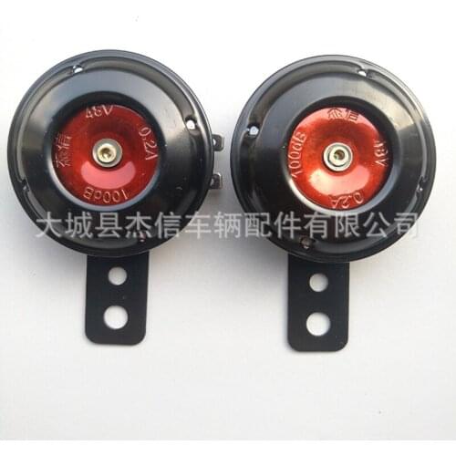 New energy electric vehicle accessories Electric Car 48v-60v Iron Horn Monotone Horn New Energy Electric Car Iron Horn