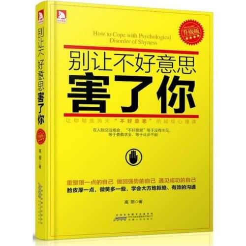 Learn to praise and communicate book