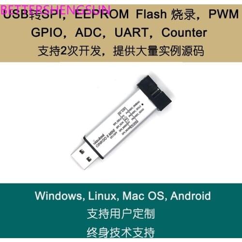 USB to SPI Mini adapter module USB-GPIO/UART