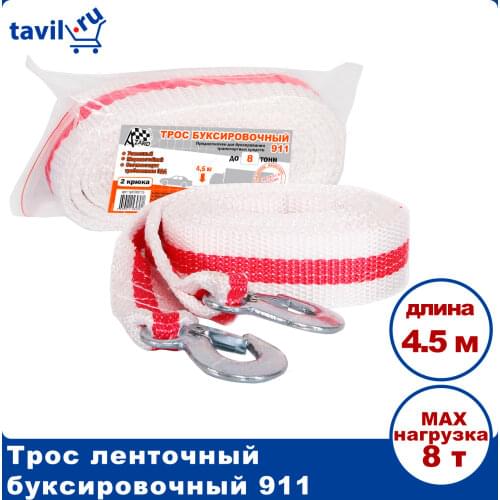 Буксировочные тросы AZARD China At AliExpress