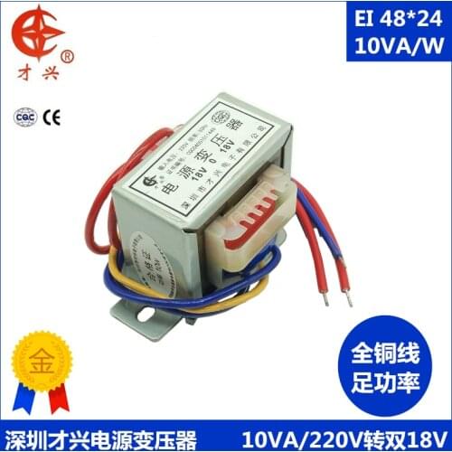 AC 220V / 50Hz EI48 * 24 power transformer 10W db-10va 220V to double 18V 18V * 2 18v-0-18v