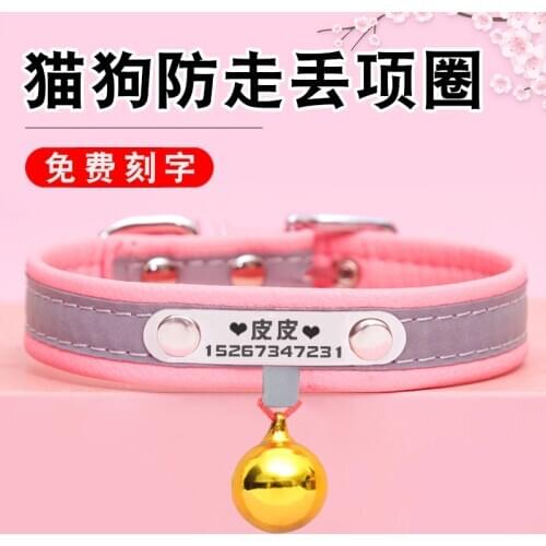 Fashion Pet Dog and Cat Collar Diamond Letter PU Leather Adjustable Collar for Puppy Collar Perro Chihuahua DIY Pet Supplies