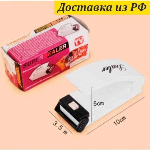 Зажимы для пакетов Ассорти Товаров China At AliExpress