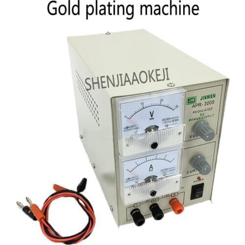 APR-3005 Gold Plating Machine 30V 5W Gold And Silver Plating Machine Jewelry Processing Gold Tools Plating Equipment 110/220V