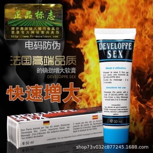 50ML Adults Prouduct Developpe SEX Penis Enlargement Cream Male Lubricant Sex Oil Use Fast Effective Growth Thickening