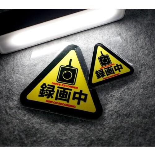 1PCS Car Styling Vinyl Warning Video Reminder Monitoring Drive Recorder Slogan Auto Stickers Decal