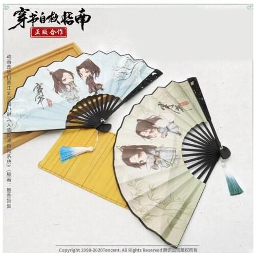 Anime Scum Villain Self Saving System Figure Luo Binghe folding fan Handheld Folded Cool Hand Fan with Tassel Prop 6093 Gifts