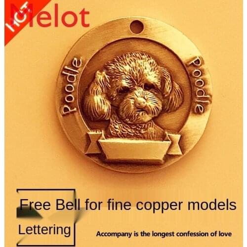 Custom Embossed Bronze Bell Custom Teddy Lettering Dog Tag ID Tag Pet Anti-Discard Jarre Aero Bull Hanging