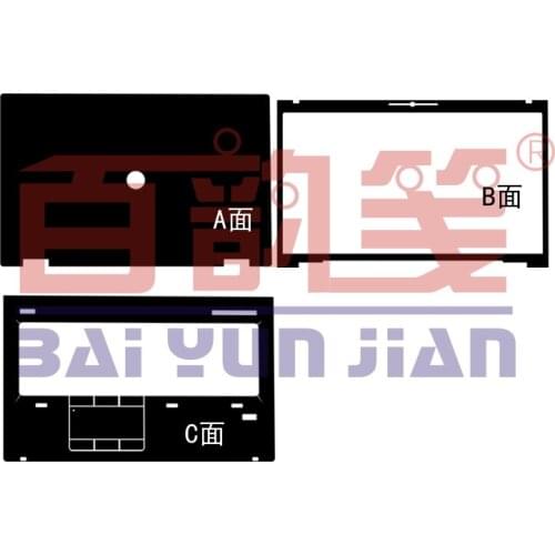 Carbon fiber Vinyl Skin Stickers Cover guard For HP EliteBook 8760W 8770W 17.3-inch