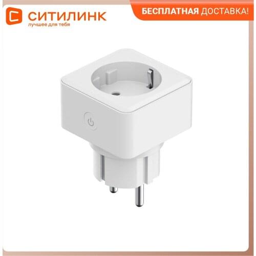 Яндекс Electrical Outlets