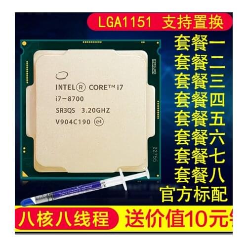 I7 9700k 9700kf i9 9900k 9900kf 10700 10850k 10900kf