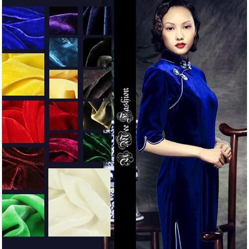 CNUM SV001.140cm Silk Velvet/ Pure Color/ Silk Fabric Inelasticity/ Width 1.52yd Thickness 220g/m
