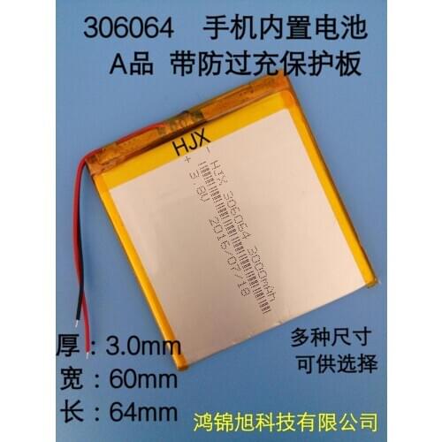 New 306064 phone built-in battery flat GPS navigator MP4 polymer lithium battery general