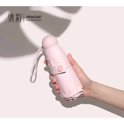 Five-folding Umbrella Skeleton 8k Ultra Light Childrens Mini Folding Pocket Umbrella Sun Umbrella Women Sunscreen UV P S511