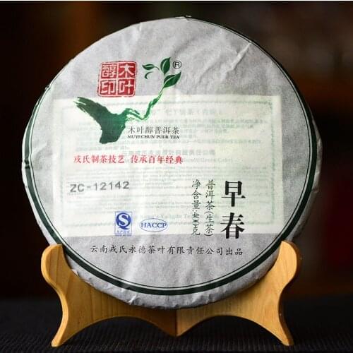 2013 Mengku Rongshi Muyechun Sheng Puer Chinese Tea Mu Ye Chun Raw Puer Chinese Tea Cak 400g