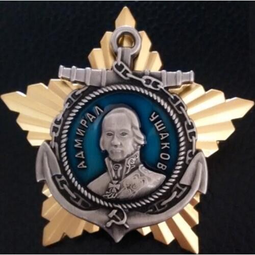 Ww2 ussr soviet russia order of Ushakov medal badge