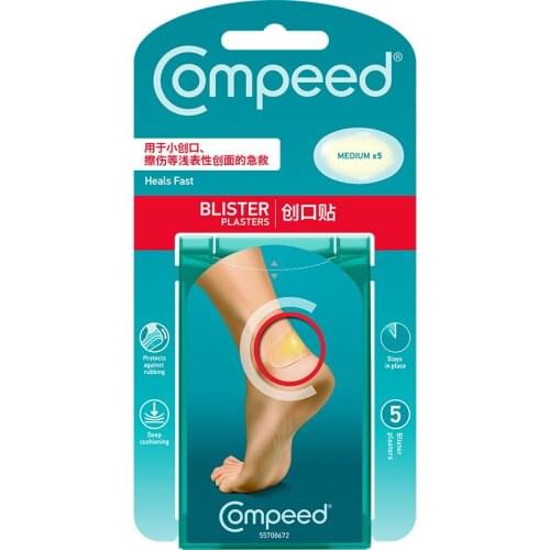 Free shipping high-heeled shoes anti-wear heel stickers invisible foot protectors oval 5-piece