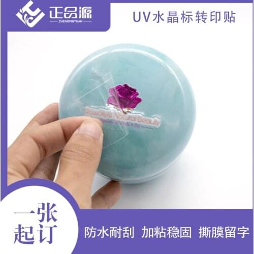 Customize UV Transfer Sticker Colorful Diameter 50mm Waterproof Transparent Scratch Resistant, Tear the Film, Left the Picture