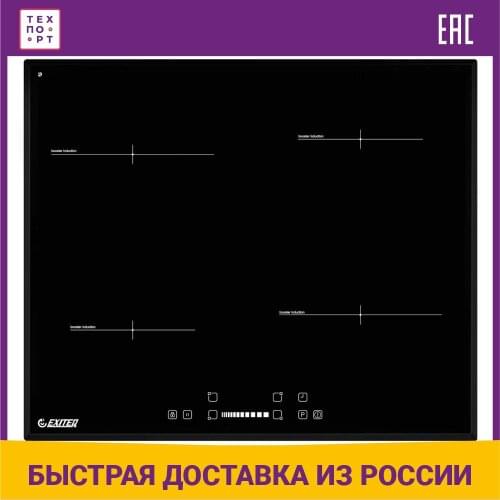 Варочные панели EXITEQ China At AliExpress