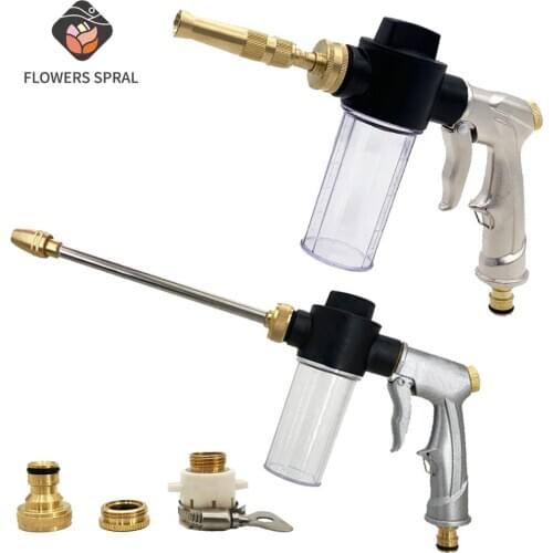 Garden Watering GunHigh Pressure Washer Car Washing MachineMetal Water GunGarden Hose Sprinkler Cleaning Water Gun