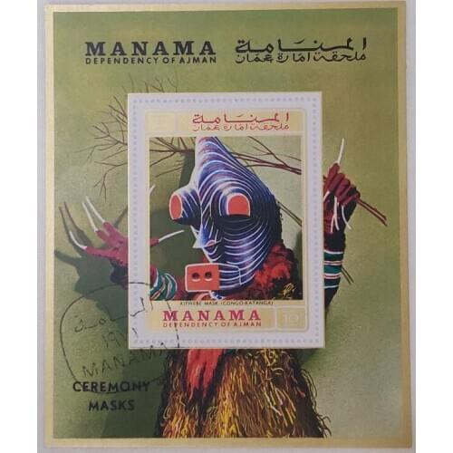 Ceremony masks souvenir sheet Post Stamps Postage Collection